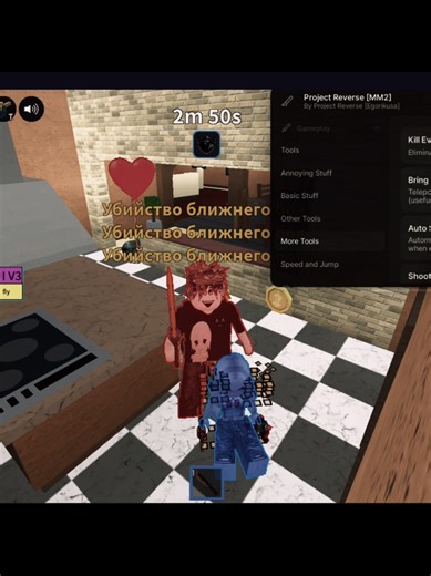 Exploring Murder Mystery 2 on Roblox