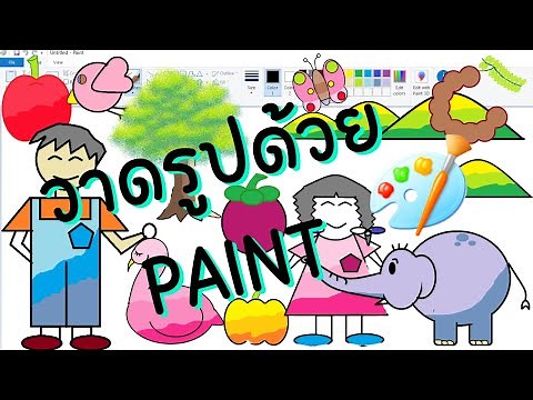 Drawing a Beautiful Butterfly with Paint