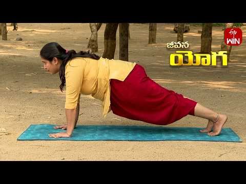 జీవనయోగ | Jeevana Yoga | 9th Mar 2026 | Full Episode | ETV Life Spiritual