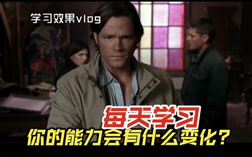 /SPN/ 认真“学霸”小Sammy相隔五集的变化