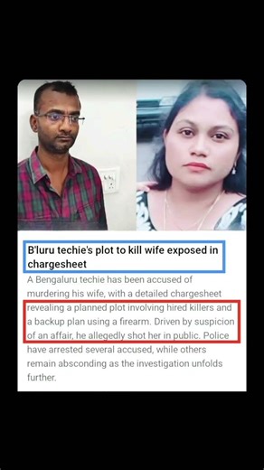 Bengaluru techie’s murder plot exposed in chilling chargesheet 🚨