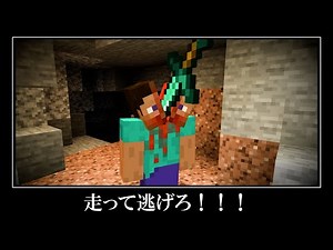マインクラフトの都市伝説＆小ネタ９選
