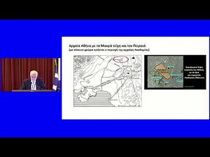 Πανηγυρική Συνεδρία της Ακαδημίας Αθηνών, Πέμπτη 18 Δεκεμβρίου 2025, ώρα 18.00