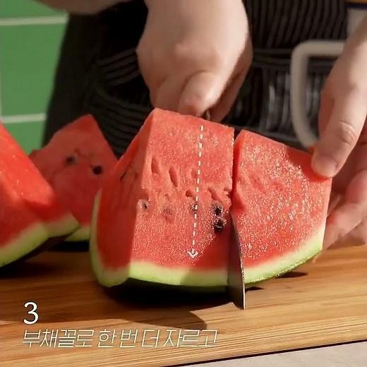 여름에 주기적으로 봐줘야 하는 수박 손질하는 영상 (feat. 수박 도시락)