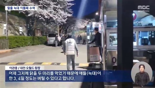 아니 애초에 유기견 보호소에 늑대가 왜 있는데