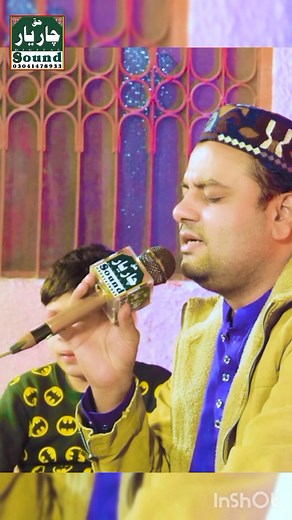 2.9K views · 88 reactions | haq char yaar sound 03041478933 | Haq Char Yar Sonud | Facebook