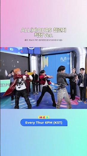 ALL(H)OURS 〈DEAD MAN WALKING〉 Challenge Fancam Ver. #MCOUNTDOWN #MCountdown #AlLLHOURS #AllHours