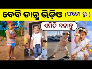 Baby Dance Video Making in Odia | AI Photo to Video Create 2026 | Baby Dance Video Editing