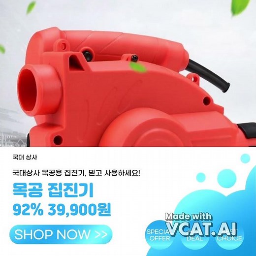 갓성비 산업용 목공 분진 싸이클론 집진기 흡입기
