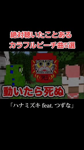 カラフルピーチのおすすめ曲を聴いて頑張ろう！