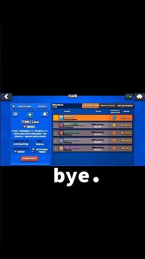 yopmail brawl Stars