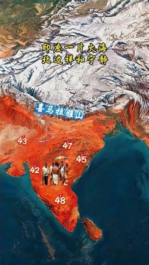 喜马拉雅山：印度最强大的天然防线！🏔️🛡️ #shorts #印度地理 #喜马拉雅山 #地理科普 #地图动画 #印度高温 #趣味地理 #短视频