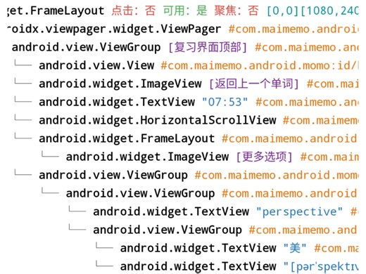 做了一个安卓控件获取APP