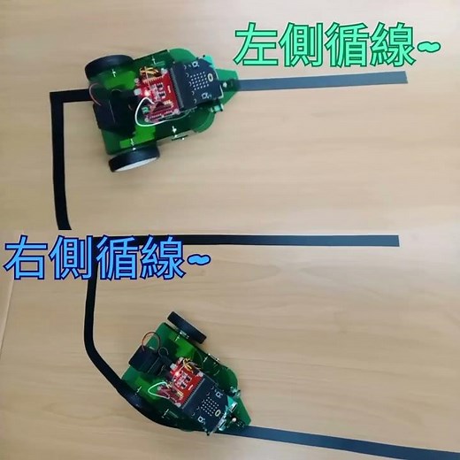 RK-micro:bit 循線機器人 / RK-micro:bit line-following robot