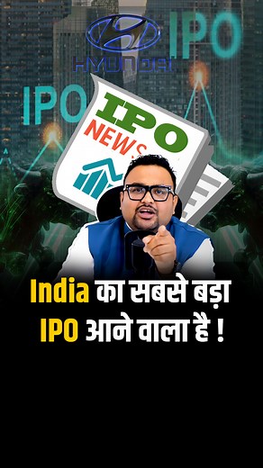 India’s Biggest IPO is Coming Soon ! #RahulMalodia #BiggestIPO #IPO #StockMarket | Rahul Malodia