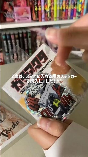 グッズ開封動画#グッズ開封#紹介#ガチアクタ#キャラ#Vlog#中1女子 #推し活 #推し