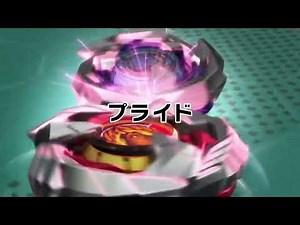 BEYBLADE X - Episode 18 Preview