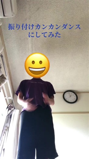 かりゅうの振り付けカンカンダンス