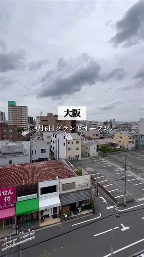 【放出の新店舗カフェ】 どうも、大阪カフェです。 今回は放出にある 【COFFEE N' DINING SPACE CLOCHETTE】さんをご紹介しました！ 放出←なんて読む? まぁそんなことより、こちらのお店先月6日にオープンしたんですが 大阪のこのエリア意外とカフェ巡りもできるエリアなので みなさん是非行ってみなはれ！ ------------------------ 住所｜大阪府大阪市鶴見区放出東3-32-7 営業時間｜8:00〜20:00 定休日｜無休 ------------------------ #大阪カフェ #ハンバーガー #カフェ