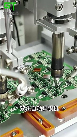 🔧 OKATA Dual-Head Automatic Soldering Machine