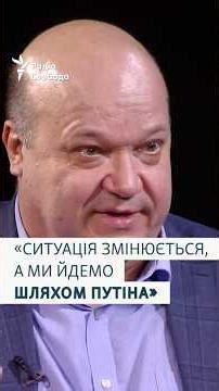 Що потрібно для миру в Україні – Валерій Чалий
