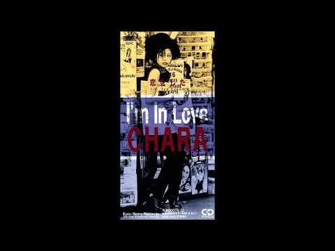 【週刊・隠れた名曲J-POP'90s】Vol.40 - Chara「恋をした」