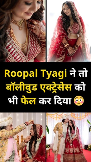 Roopal Tyagi Outshines Bollywood Brides! Her Royal Wedding Look Goes Viral 🔥💍