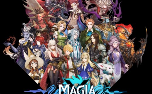 玛吉雅 Magia X 流程攻略 合集