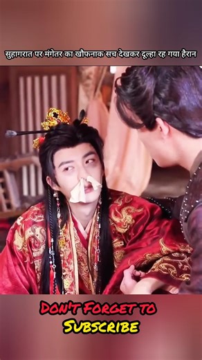 The Bride’s Twisted Training" 😨🔗 #shortvideo