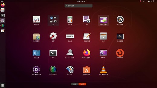 8ubuntu-设置pycharm图标