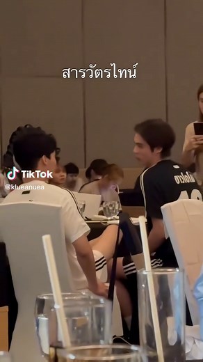 Brightwin at GMMTV Outing 2023: A Fun Day Out with Fans