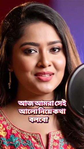 পৃথিবী সব সময় কি নিয়ে যেতে #trending #banglapop #motivation #reels #trending #tiktok #travel