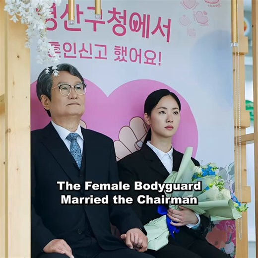 🎬: Kim Yeong-ran is a battle-hardened bodyguard who’s fought her whole life—just not for herself. Raised in poverty, crushed by debt, she’s never had a choice. Until now.The dying chairman of Gaseong Group, a ramen empire, offers her a deal: marry him, protect his legacy from his murderous heirs, and inherit enough to erase her past. She says yes.He dies. She disappears.Now she’s Bu Se-mi, a quiet kindergarten teacher in the remote village of Muchang. Three months in hiding. New name. New life.