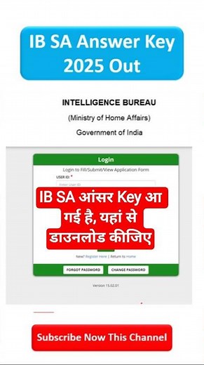 IB Security Assistant Answer Key 2025 Out, Download IB Security Assistant Response Sheet PDF