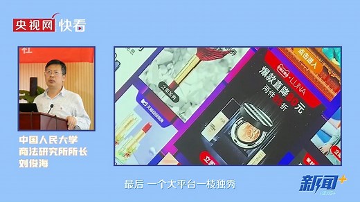 美团为此被罚34亿 究竟什么是“二选一”垄断