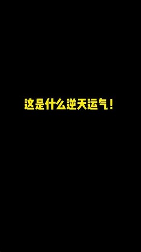 我的世界都市传说千万别在没人的村庄过夜我的世界渣渣辉TD游戏 我的世界都市传说千万别在没人的村庄过夜我的世界渣渣辉TD游戏人暑假打卡
