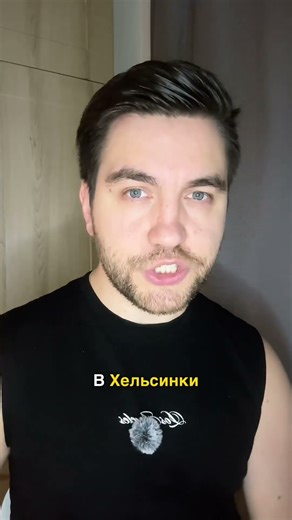 Ученые спрогнозировали последствия изменения климата в Европе #финляндия #европа #жизньвевропе