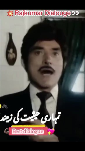 Rajkumar Dialogue Compilation Video | Best Dialogues of Rajkumar