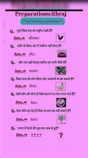 Did You Know? Amazing Education Fact #education #shorts #video