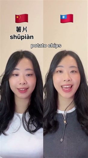 Language Differences in Daily Life: China & Taiwan