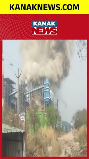 Powerful Boiler Blast Rips Through Singitarai Power Plant! 5 Dead, Many Critical