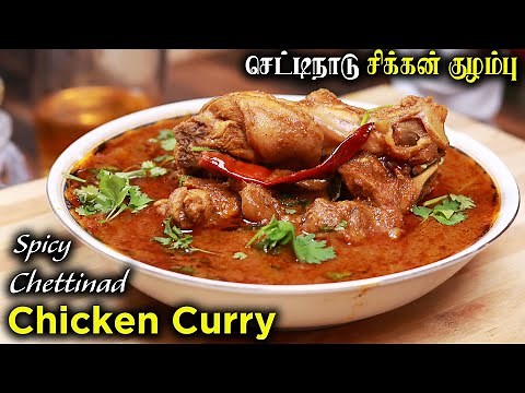 Chettinad Chicken Curry Recipe in Tamil | செட்டிநாடு சிக்கன் குழம்பு | Jabbar Bhai