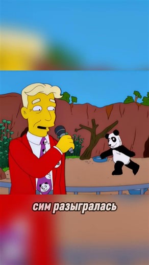 Homer Becomes a Panda S12E05. Homer vs. Dignity #bestmoments #humor