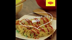 490K views · 10K reactions | Vegetable wrap with a new twist! Have you tried yet? | MAGGI | Facebook