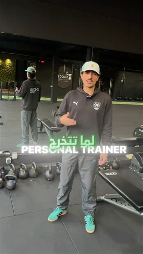 Performex Academy of Health and Fitness on Instagram: "A next-generation Personal Training Course powered by advanced science and guided by leading experts in the field worldwide 🌏. This is not just certification, this is mastery ⭐️"