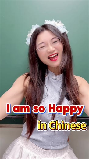 Happy Learning: Discover the Joy of Mandarin Chinese