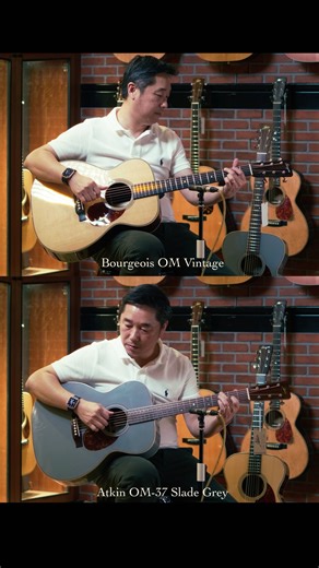 Bourgeois OM Vintage VS Atkin OM-37 Slade Grey ชอบตัวไหนคอมเมนต์บอกกันหน่อยครับ รายละเอียดและราคาทั้งสองรุ่น Bourgeois OM Vintage https://www.cinguitars.com/product-detail/2016/Bourgeois OM Vintage Touchstone Series Atkin OM-37 Slade Grey https://www.cinguitars.com/product-detail/2024/Atkin OM-37 Slade Grey #รีวิวกีตาร์ #BourgeoisGuitars #cinguitars #atkinguitar | Cin Guitars "Home of Hi End Acoustic"
