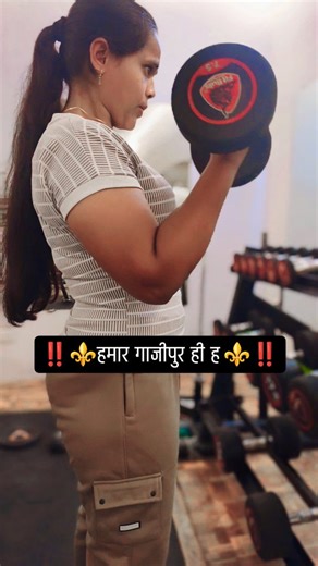 Pooja on Instagram: "‼️⚜️हमार गाजीपुर ही ह ⚜️‼️"