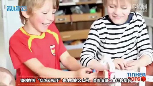 模块化机器人组装套件TinkerBots