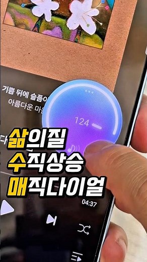 측면 버튼 갖다 버리세요 갤럭시 꿀팁 중 제일 편한 기능 사운드 어시스턴트